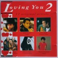 Loving you 2 (cd)