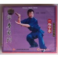 Chinese Wushu series