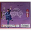 Chinese Wushu series