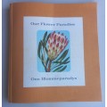 Our flower paradise cigarette card book *One card missing*