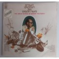 The great songs of Moshe Wilensky LP