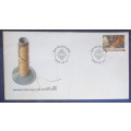 First day envelope - Additional stamp value to the definitive series (FDC)