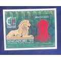 First day envelope - Singapore `95 (FDC)