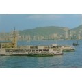 Vintage postcard: The Star Ferry of Kowloon, Hong Kong