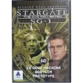 Stargate no 60 dvd