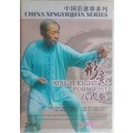 China xingyiquan series: Xingyi eight form fist dvd