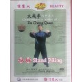 Quintessence series of Da Cheng Quan: Stand piling dvd