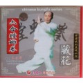 Chinese Kungfu series dvd