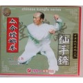 Chinese Kungfu series dvd