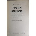 A treasury of Jewish folklore edited by Nathan Ausubel