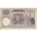 SERBIA 100 DINARA  1941 (OVERPRINTED ON YUGOSLAVIA P27) P23 VF