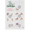 (*o*) SALE!! SOUTH AFRICA FDC SHEET 6.83 1998 - SIXTH DEFINITIVE REDRAWN SERIES - WILDLIFE