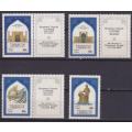 UZBEKISTAN STAMPS & MINISHEET - 1994 The 600th Anniversary of the Birth of Ulugh Beg