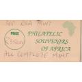STARTING AT ONLY R50! UNOPENED PACKET WITH 300 SOUTH AFRICA MINT STAMPS 1970`S&1980`S - (WAS R350)