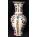 Mid Century Chinese Vase