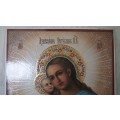 Vintage `Mary and Baby Jesus` Icon