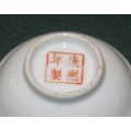 Miniature Chinese Bowl and Spoon