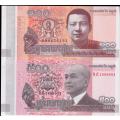 CAMBODIA SPECIAL OFFER - 2 BANKNOTES UNC