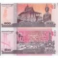 CAMBODIA SPECIAL OFFER - 2 BANKNOTES UNC