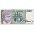 YUGOSLAVIA 50,000 DINARA 1992 P117 VF (USED)