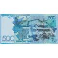 KAZAKSTAN 500 TENGE 2017 P-A45 UNC