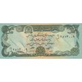 AFGHANISTAN 50 AFGHANIS 1991 P57 UNC