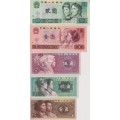 SET China 1, 2 & 5 Jiao, 1 & 2 Yuan 1980-1990 aUNC