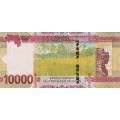 Guinea 10,000 Francs 2020 UNC