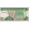 Mauritius 10 Rupees ND (1985) P35b UNC