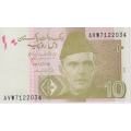 Pakistan 10 Rupees, 2018, P-45m, UNC
