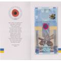 SPECIAL - UKRAINE 20 UAH banknote REMEMBER! WE WILL NOT FORGIVE! (in booklet) - WAR 2023