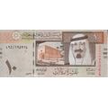 Saudi Arabia 10 riyals 2012 P33c UNC