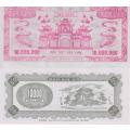 2 X CHINA HEAVEN/HELL BANKNOTES - SEE DESCRIPTION
