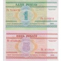 7 x BELARUS Banknotes 1, 5, 20, 50, 100, 500, 5000 Rubles - 2000 UNC