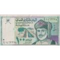 Oman 100 Baisa Banknote, 1995  P-31, VF