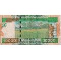 Guinea 10000 Francs 2008 P 42 b VF