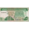 Mauritius 10 Rupees ND (1985) P35b VF