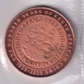South Africa  BRONZE MEDALLION - CENTENARY OF SOUTH AFRICAN COINS 2023 (With Certificate)