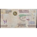 Madagascar 10,000 Ariary Banknote, 2017 ND, P-103 VF