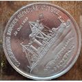 1 oz  Fine Silver - ANGLO BOER WAR COMMEMORATION 2007 - PAUL KRUGER`S EXILE TO EUROPE