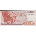 GREECE 100 Drachmai  1978 P200 XF