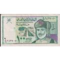 OMAN 100 BAISA 1995 P31 VF