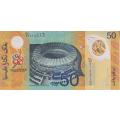 MALAYSIA 50 RINGGIT 1998 P45 UNC - POLYMER COMMEMORATIVE