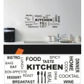 Vinyl Decals Wall Art Stickers - Kitchen Cloud