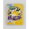 Pokemon Yellow for the Original Gameboy