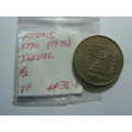 5734 (1974) Israel 1/2 lira