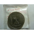 5735 (1975) Israel 1/2 lira