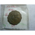 1974 Swaziland 5 cents