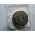 5729 (1969) Israel 1/2 lira