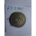 1975 Mauritius 1/4 rupee